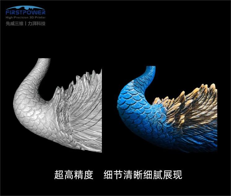 细节清晰细腻.jpg